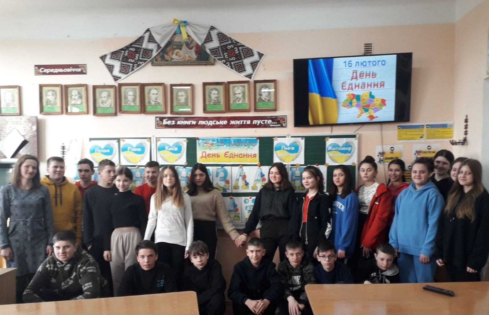 У 8 класі проведено виховну годину до Дня Єднання
