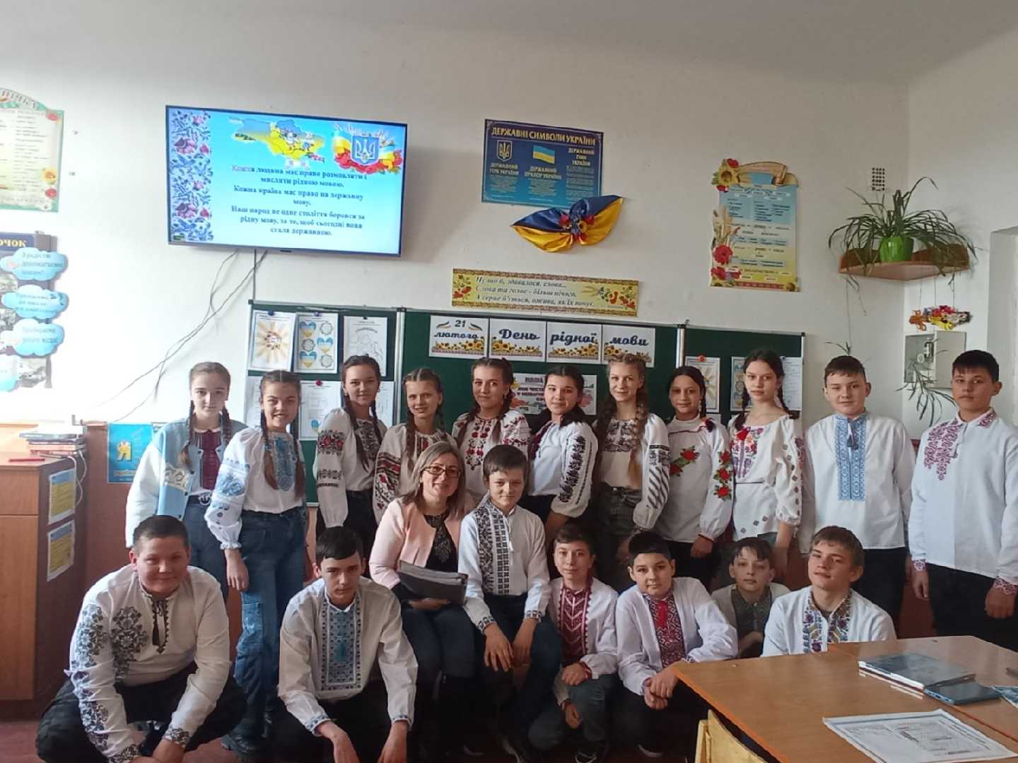 Міжнародний день рідної мови