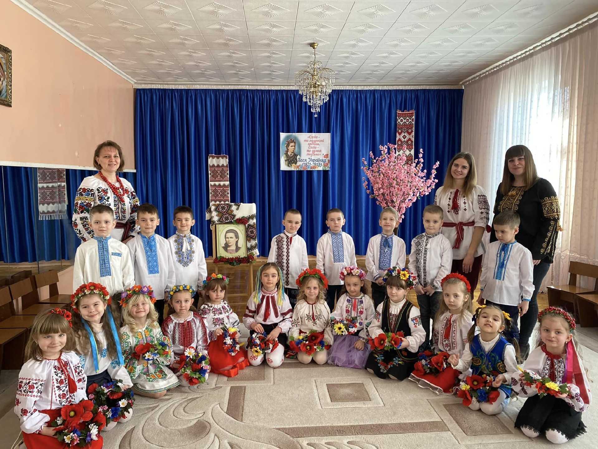 Вшанування пам'яті Лесі Українки