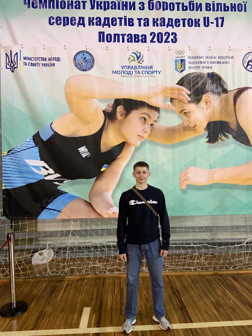 Чемпіонат України з вільної боротьби