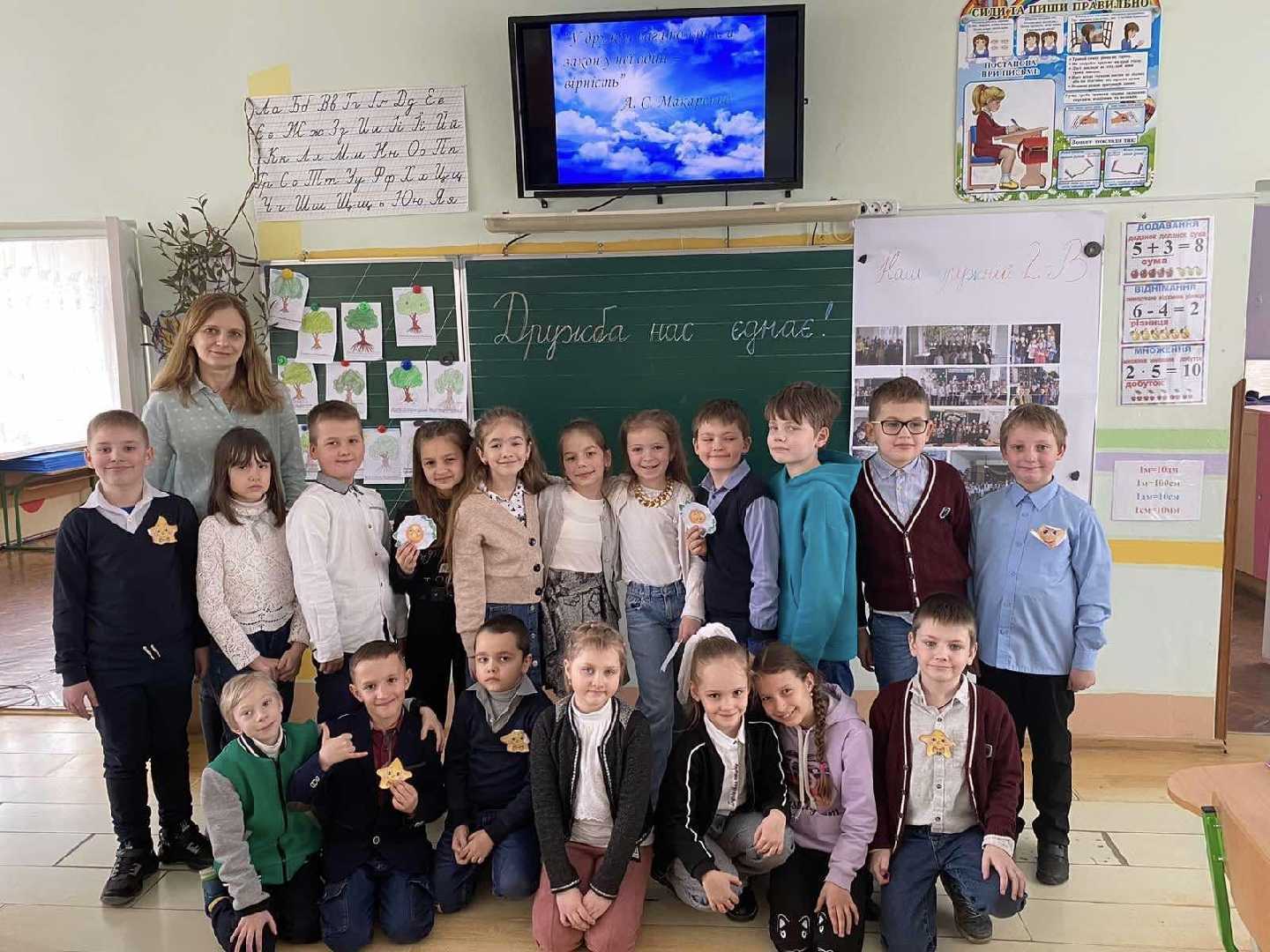 20 березня в рамках Тижня Духовності, учні 2-В класу разом із класним керівником Козловською Т.І. провели квест 