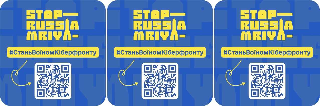 Проект MRIYA (https://mriya.social/)