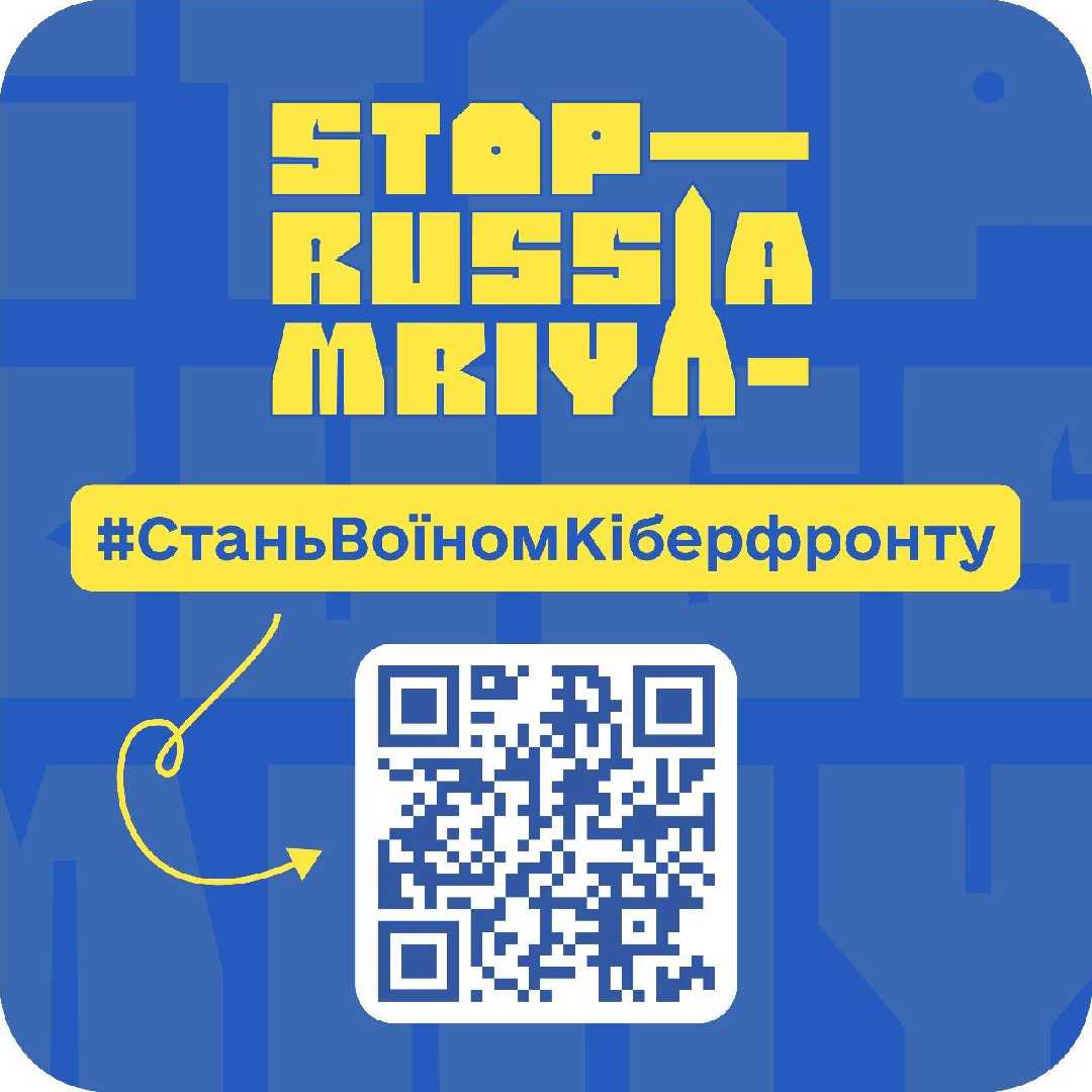Проект MRIYA
