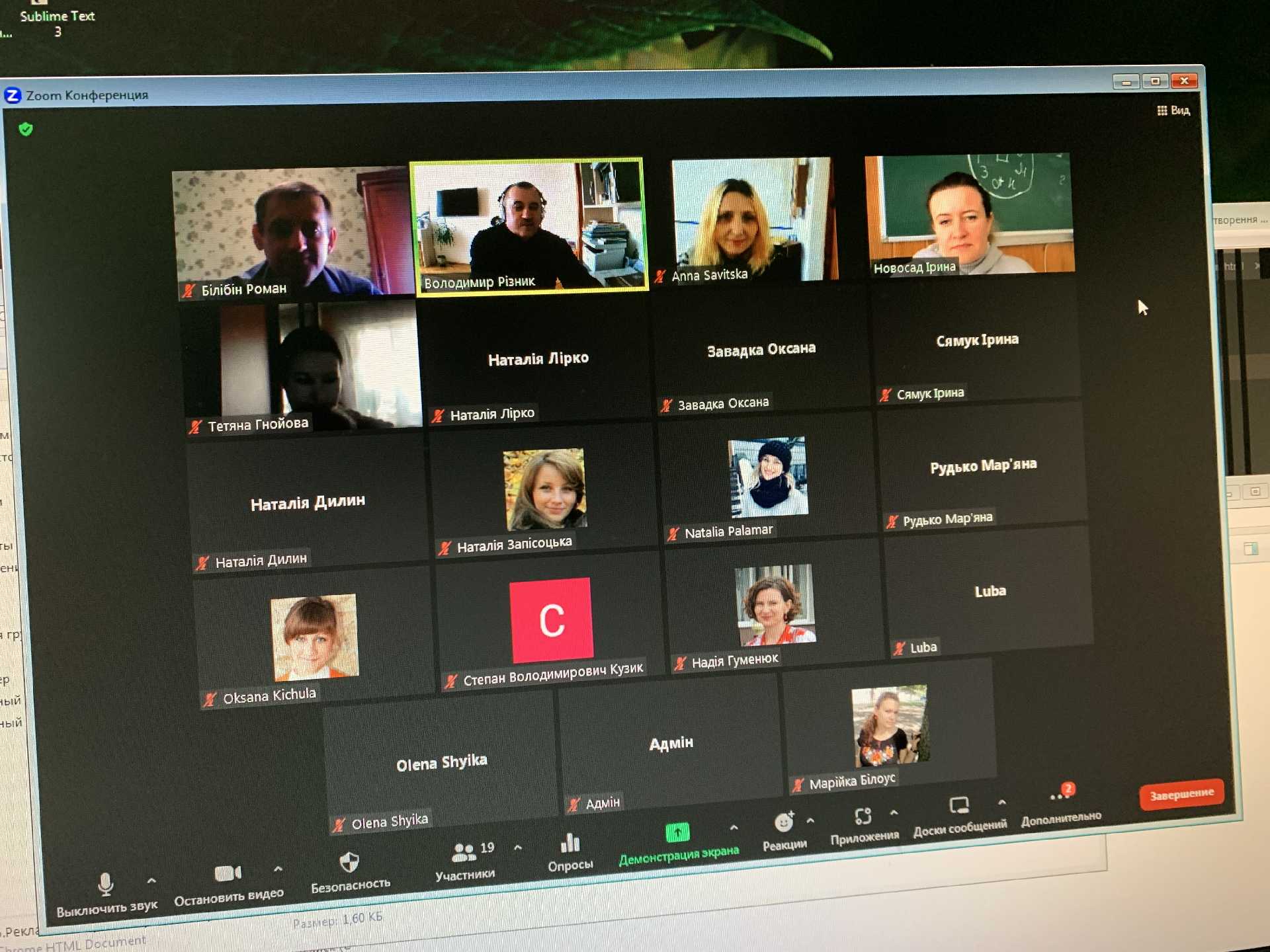 ВІДБУВСЯ СЕМІНАР ВЧИТЕЛІВ ІНФОРМАТИКИ