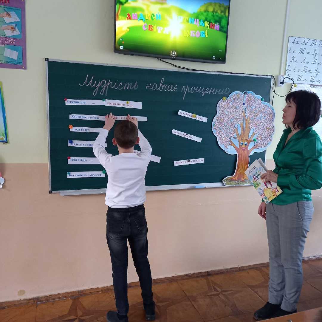 23 березня під час Тижня Духовності у 4-Б класі вчитель Станасюк О.І. та асистент вчителя Грабовська Л.Я. провели виховну бесіду з елементами тренінгу . 