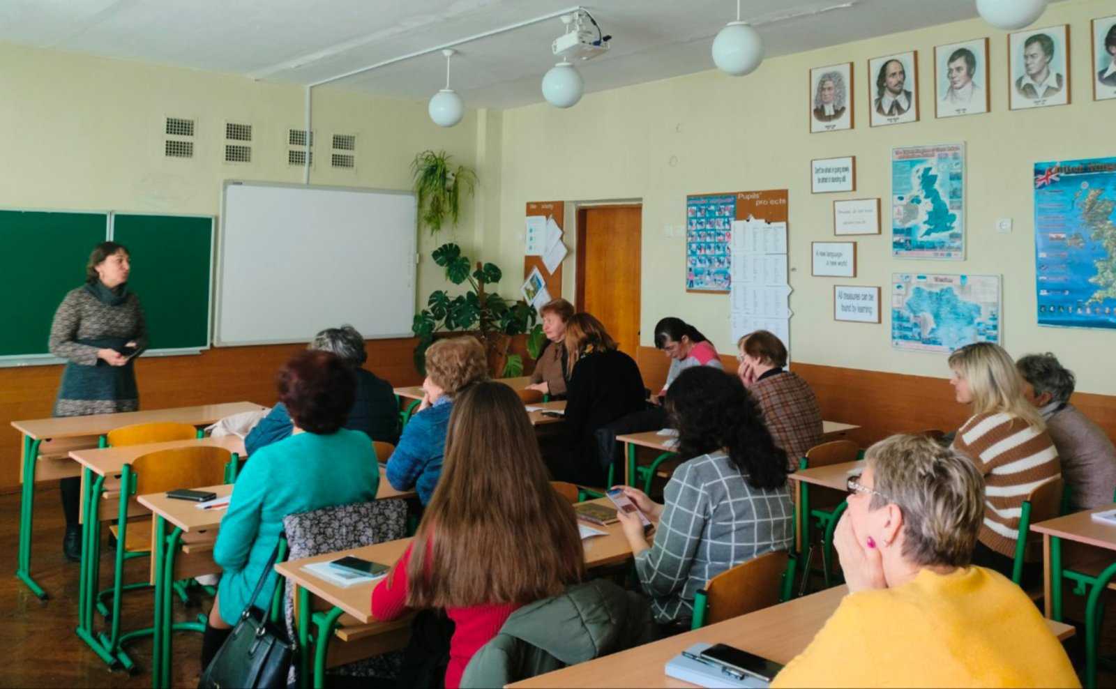 Упроваджуємо НУШ