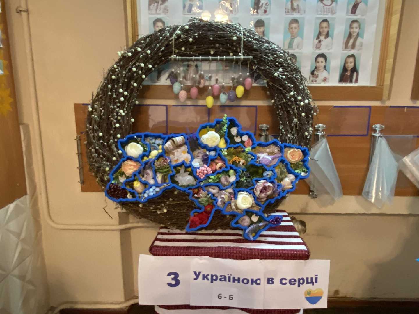 З Україною в серці