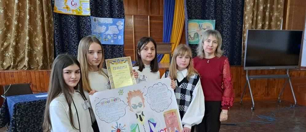 КВК «Цікава хімія»