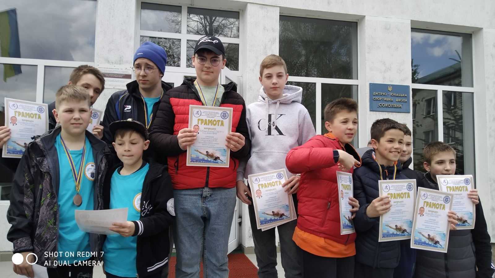 Турнір з плавання м.Сокаль