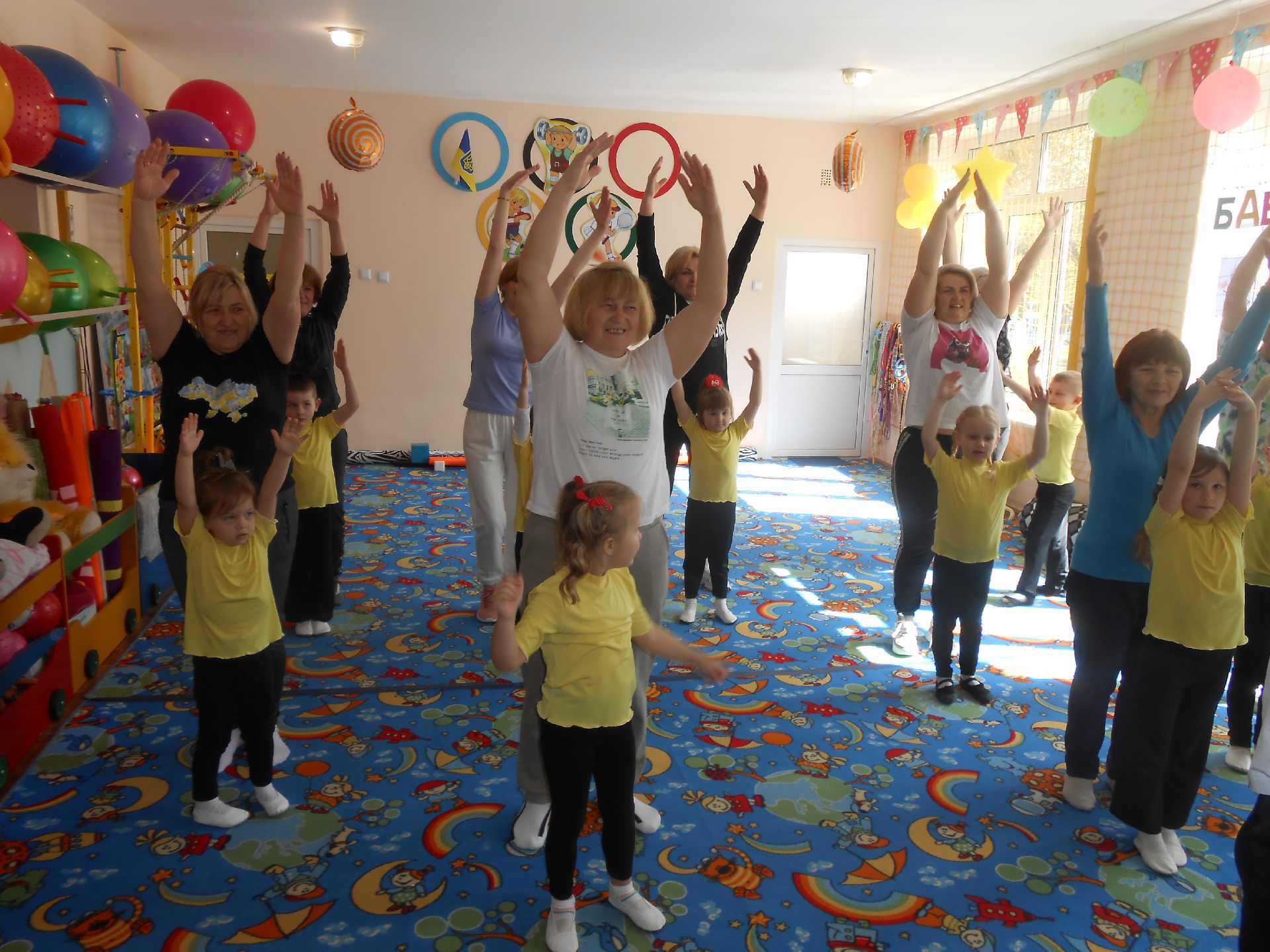 Спортивна розвага 