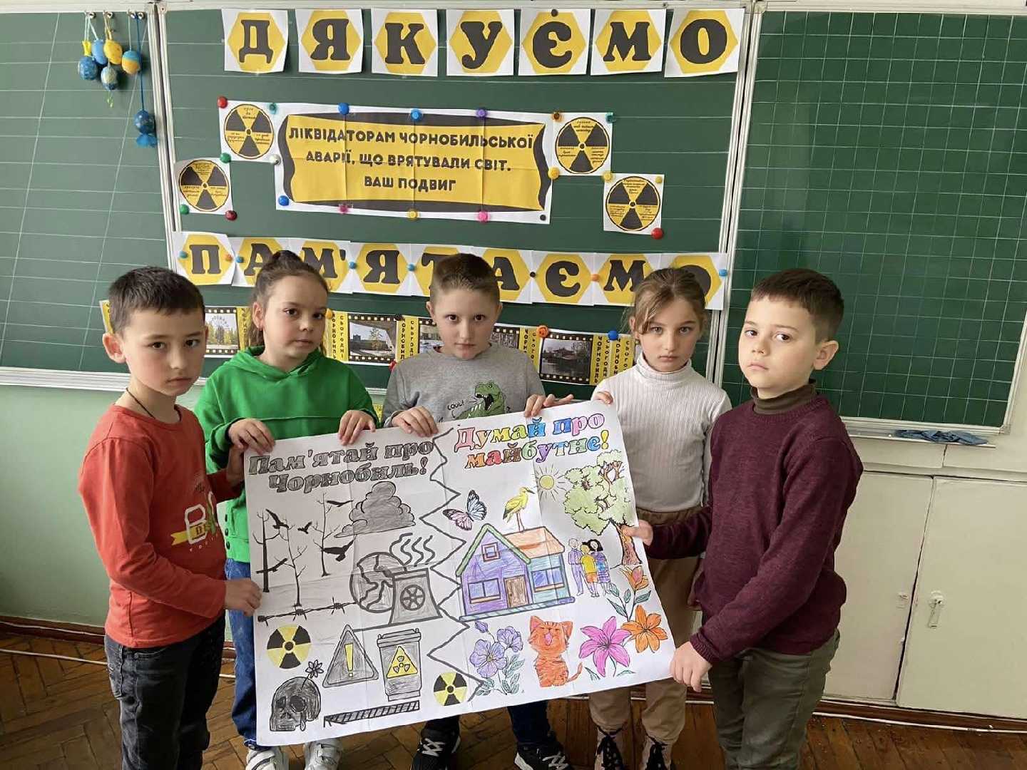 37 років тому  сталася жахлива аварія на Чорнобильській АЕС.