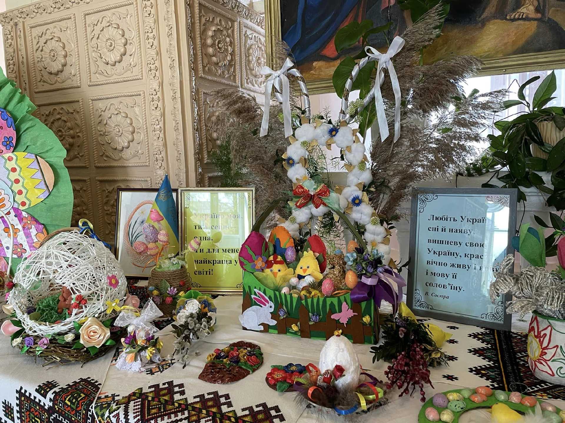 Святкова виставка 