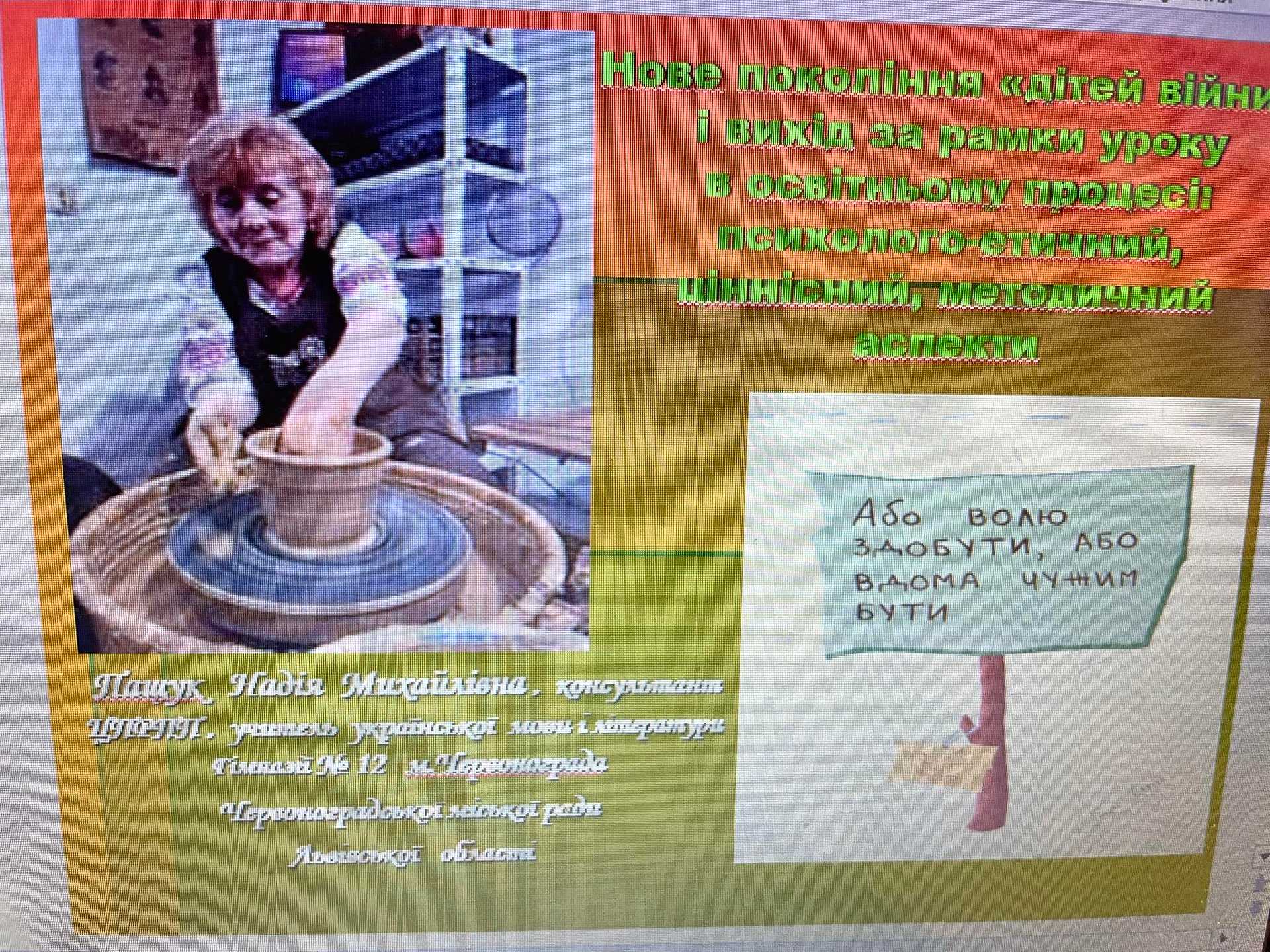 ВСЕУКРАЇНСЬКИЙ ОЗОНІВСЬКИЙ РУХ … ДАЛІ БУДЕ!