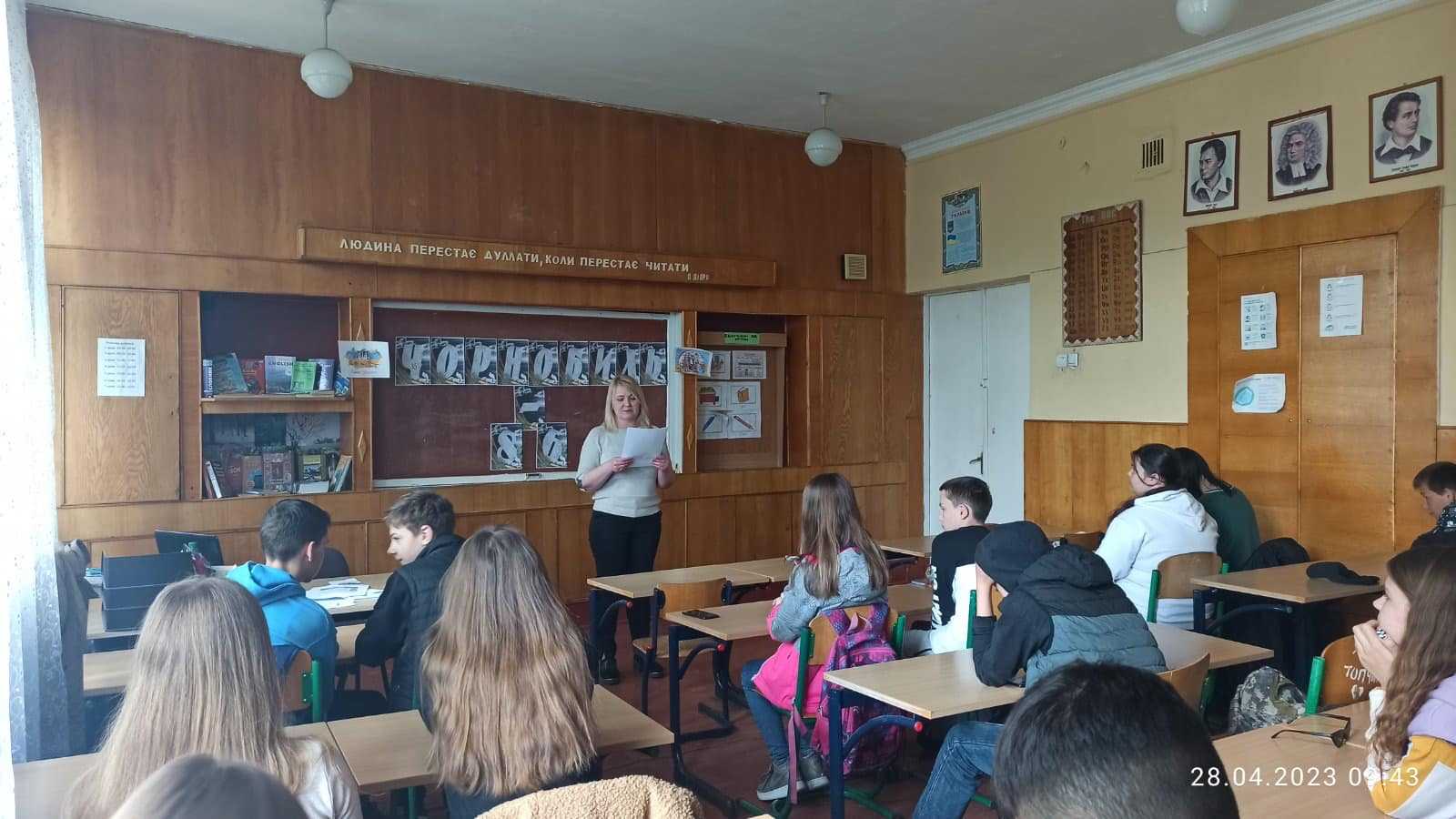 Чорнобиль. Минуле і сьогодення