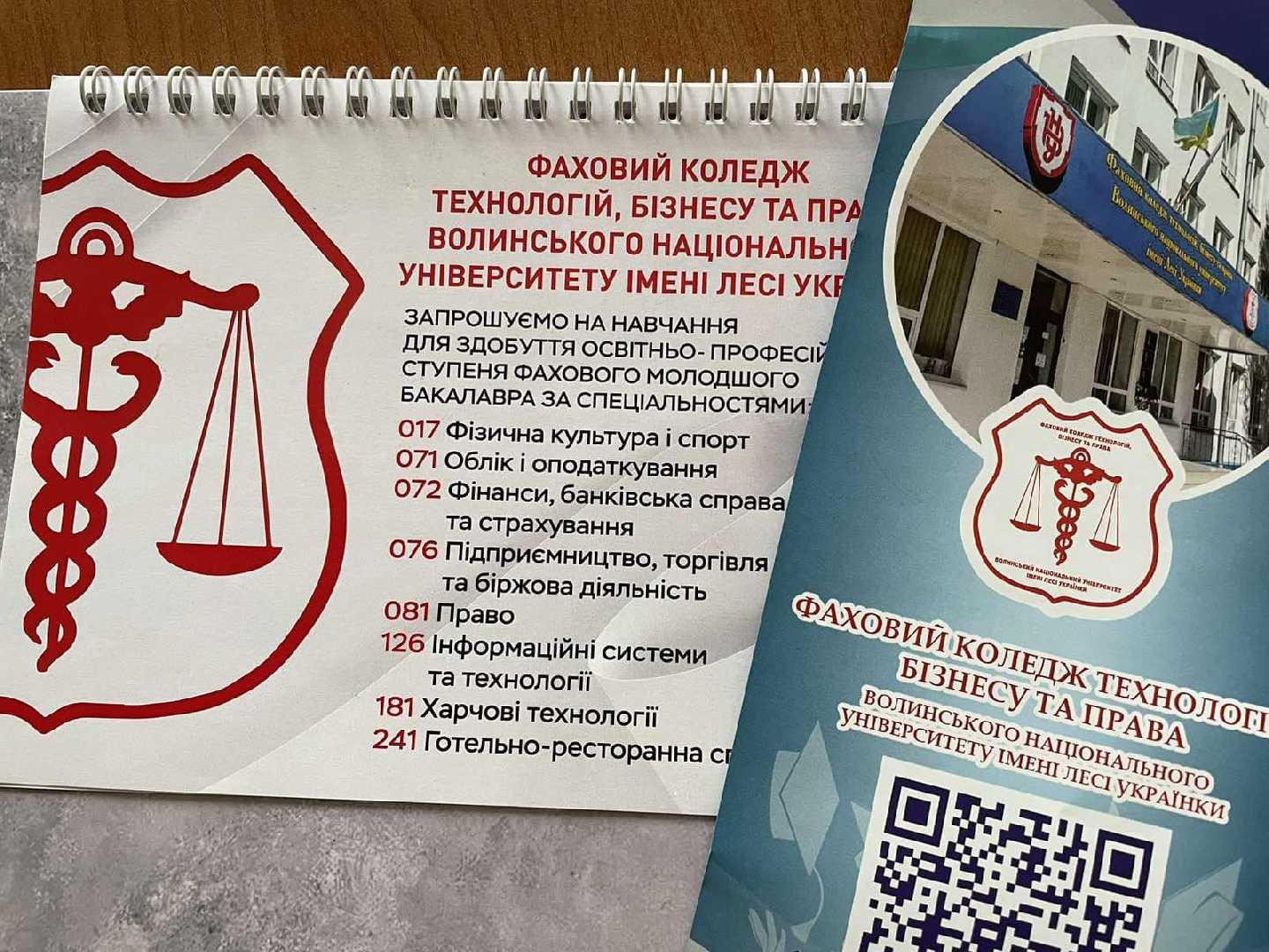 Інформація для учнів 9,11 класів!