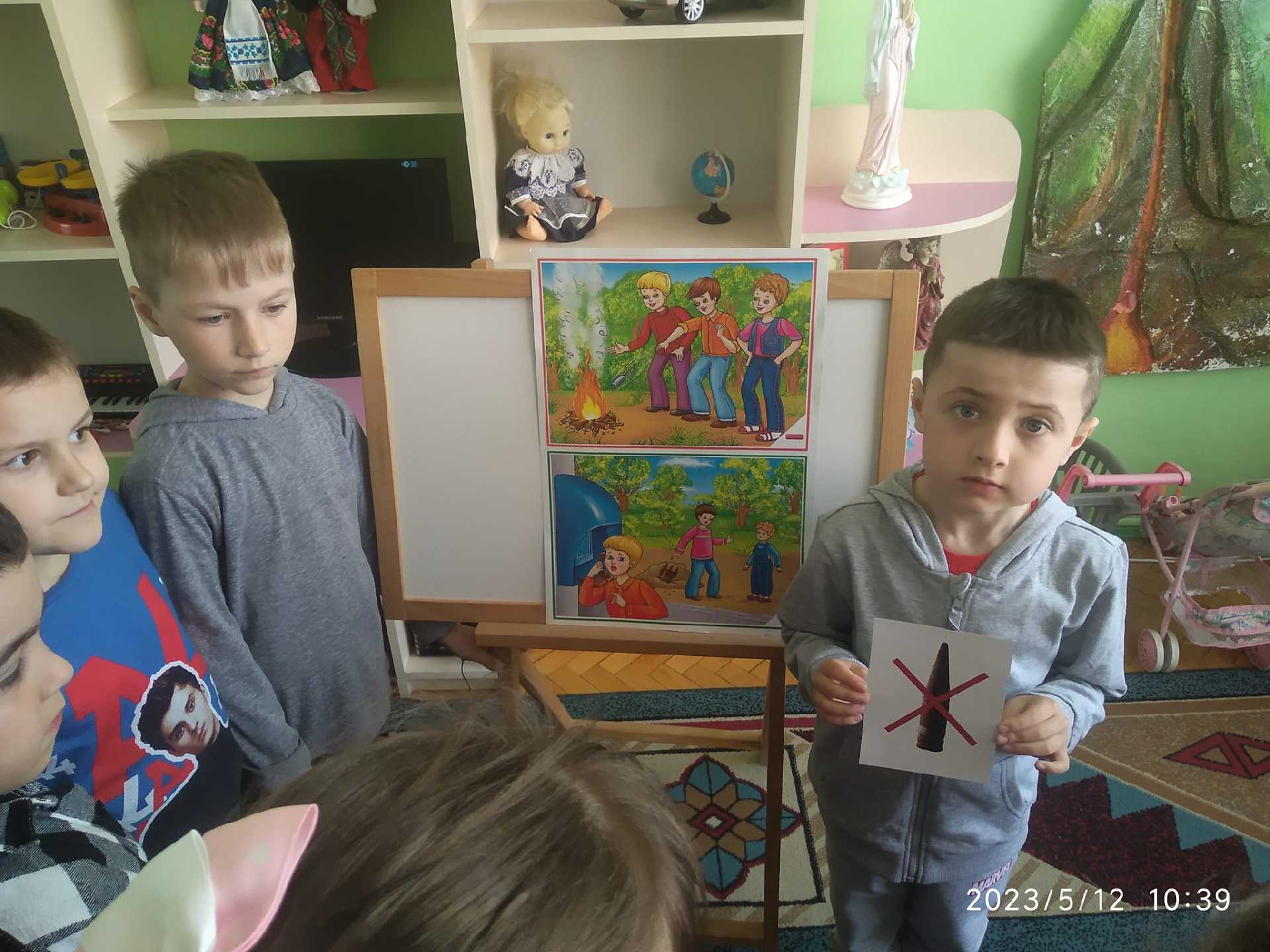 Тиждень Безпеки дитини (08.05-12.05.)