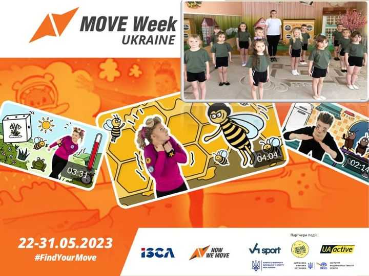 Тиждень руху MOVE Week 2003