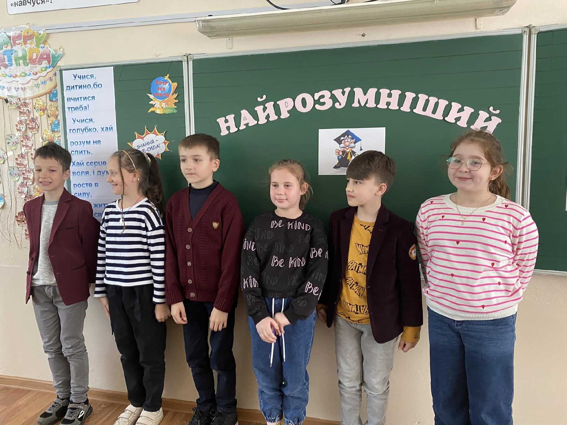  Учні 3-А класу  взяли участь у конкурсі 