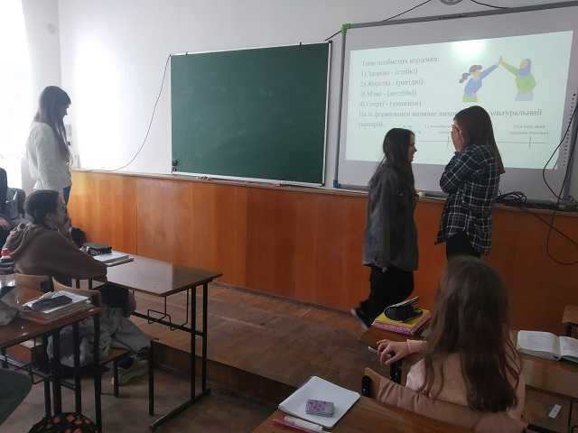 Тренінгове заняття для учнів 7-Б класу