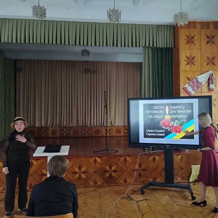 День Героїв