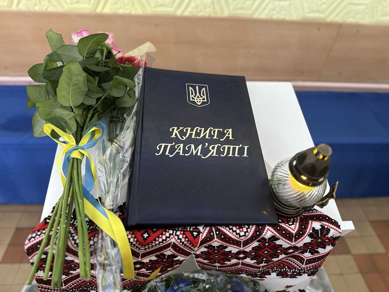 Герої не вмирають. Вони в пам'яті нашій живуть.