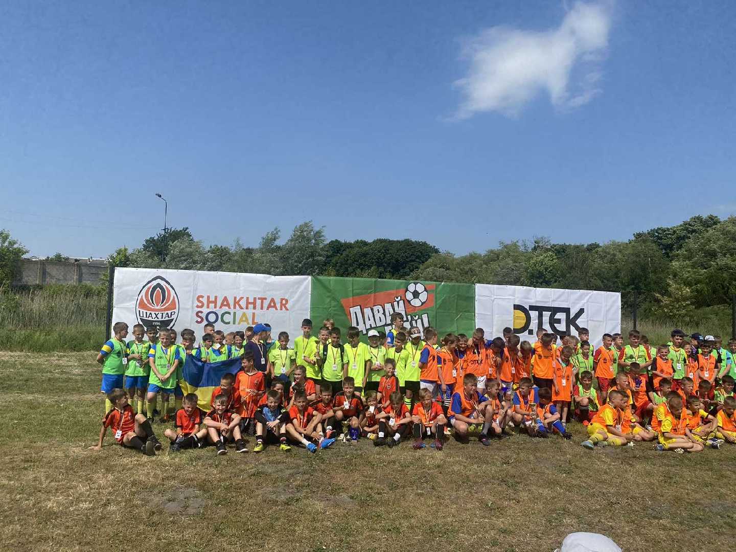 Турнір з футболу присвячений Дню захисту дітей