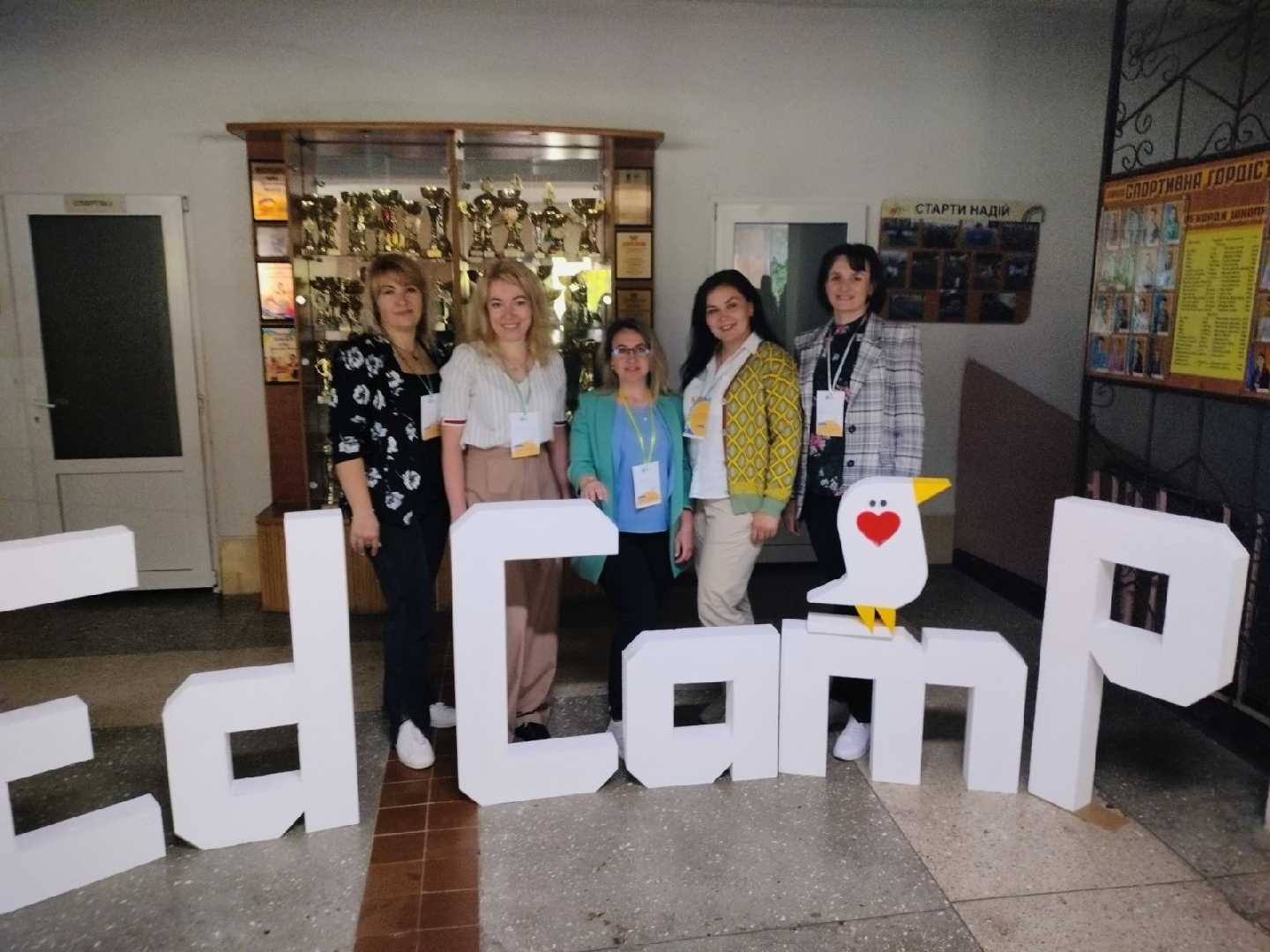 МРІЙТЕ!  ПРАГНІТЬ!  ДОСЯГАЙТЕ!