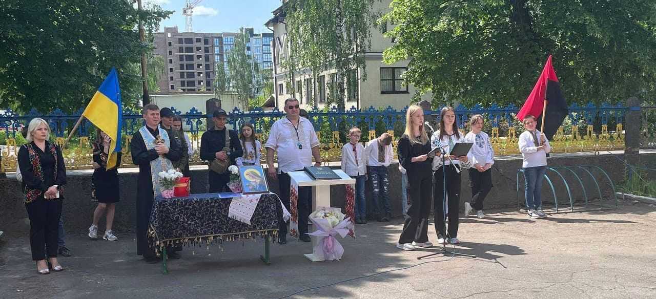 Відкриття Книги Пам’яті