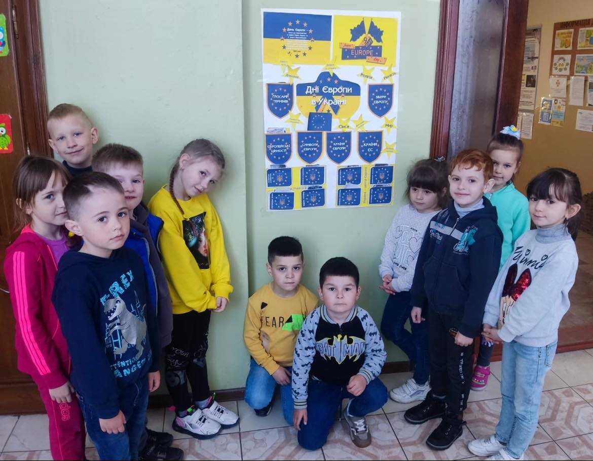 День Європи