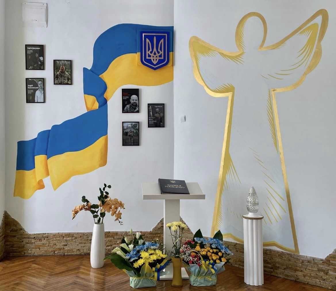 ВІДКРИТТЯ КНИГИ ПАМ`ЯТІ ГЕРОЇВ УКРАЇНИ