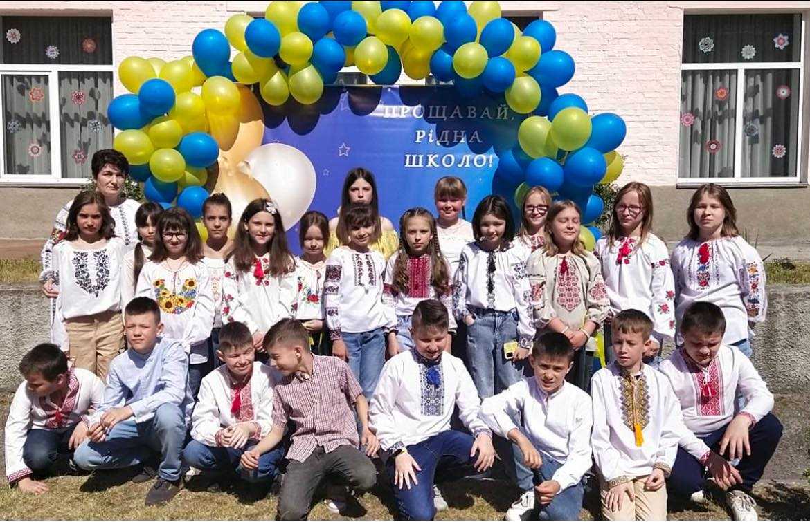 ЩАСТИ ВАМ 4 КЛАС!