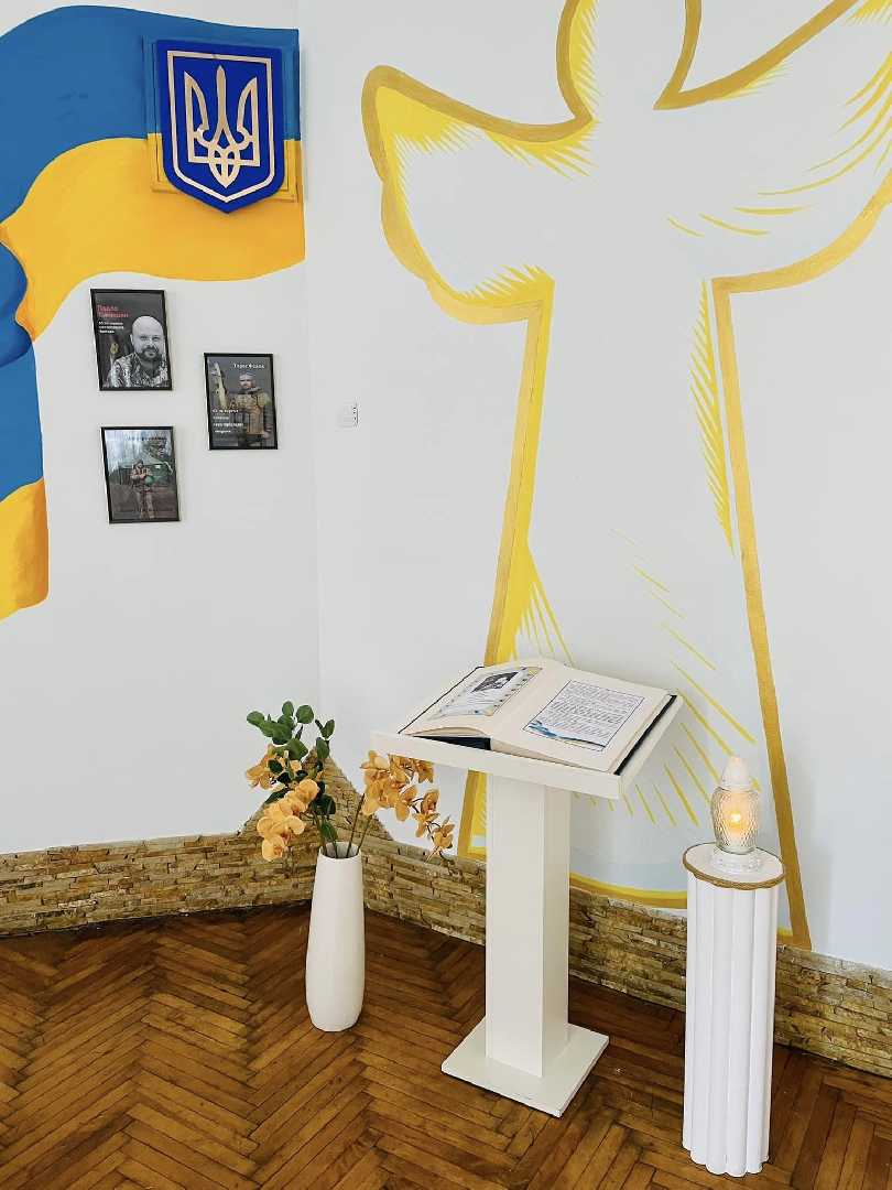 Віічна пам‘ять Герою України