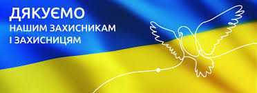 Запрошуємо на Всеукраїнський ветеранський фестиваль 