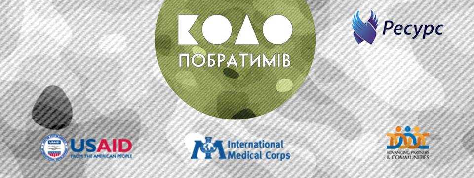 Фестиваль 