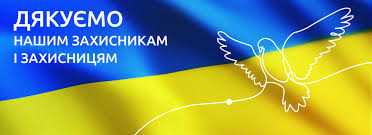 КОЛО  ПОБРАТИМІВ