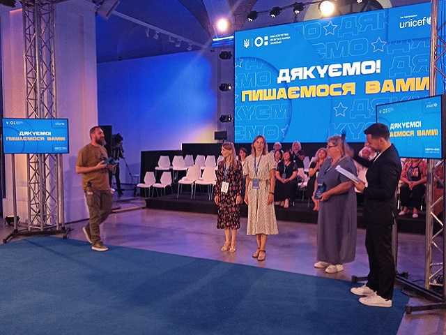 Гордимося успіхами колег!