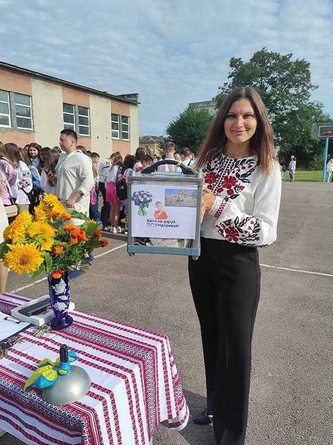 Квіти не даруй - ЗСУ підтримуй