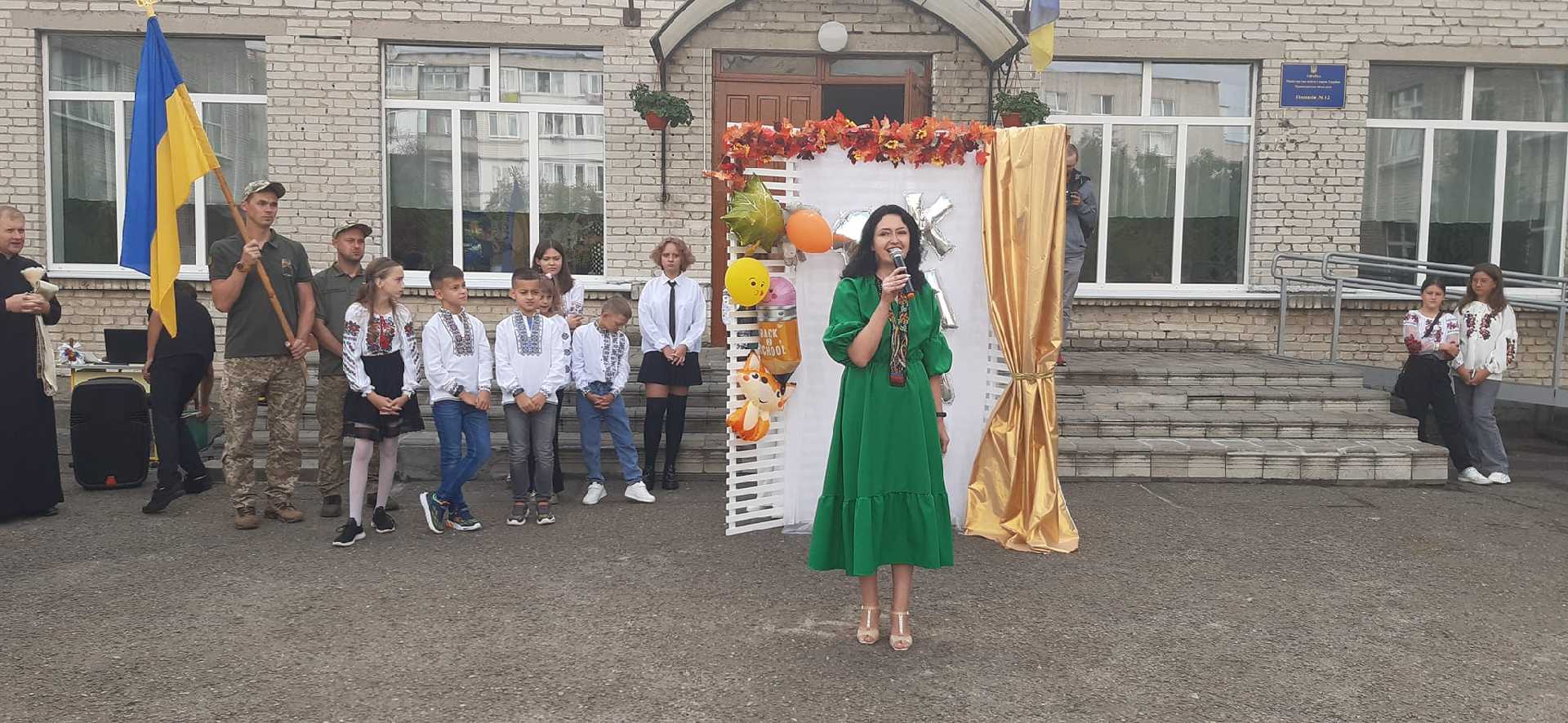 Із Днем знань !