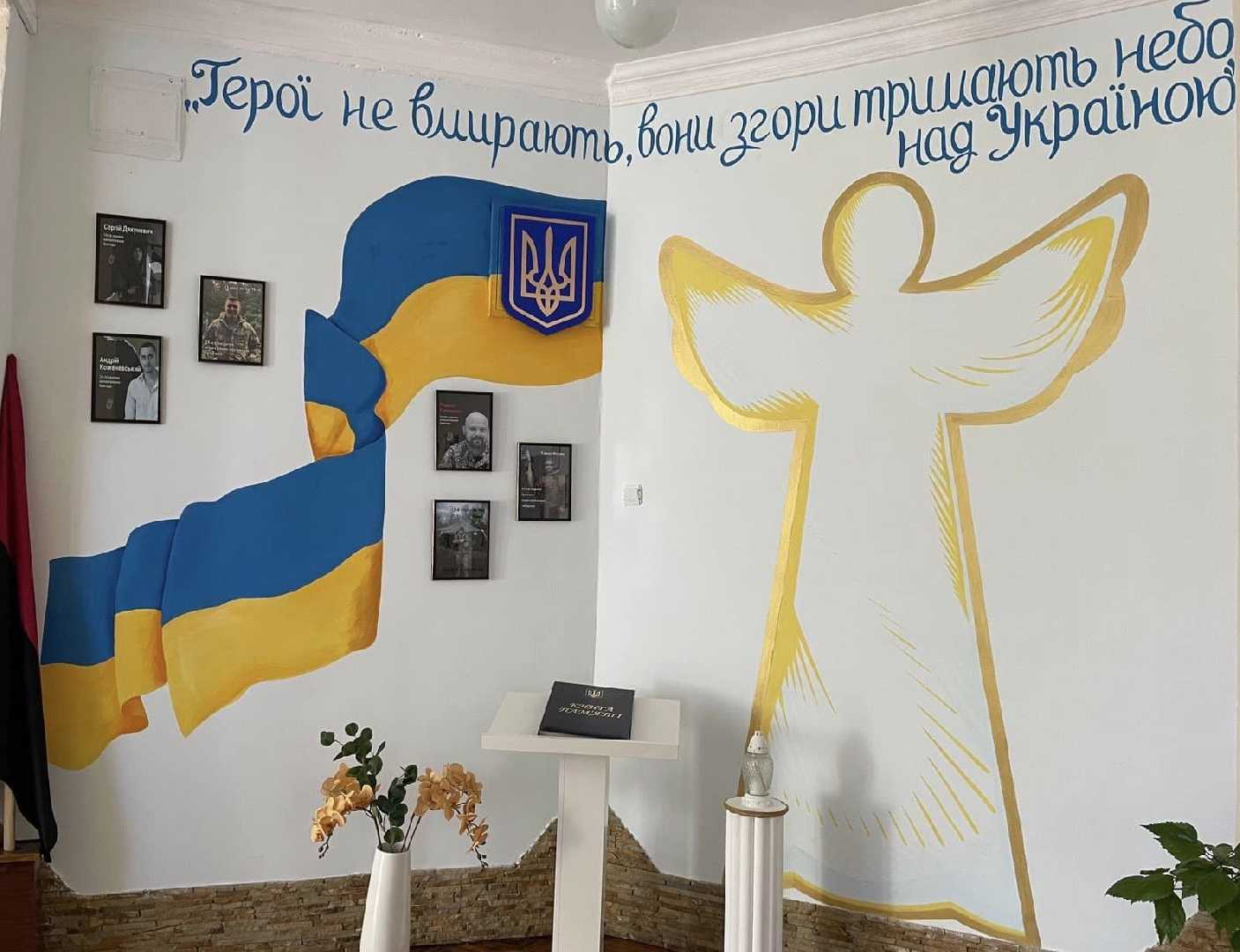32 роки Незалежності...