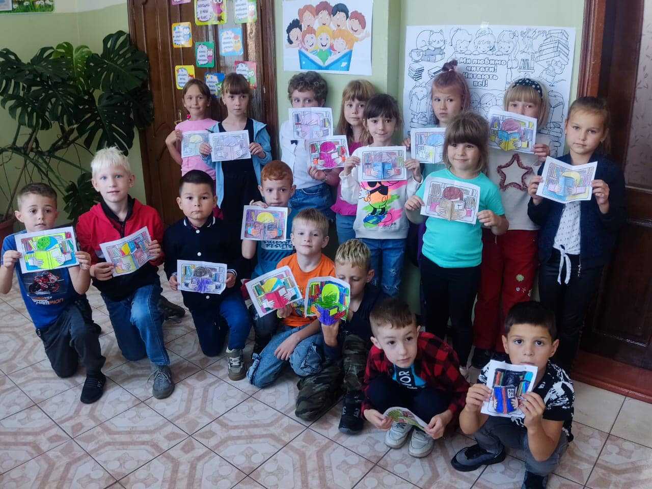 День книги