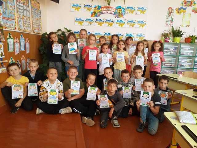 З любов'ю до Захисників