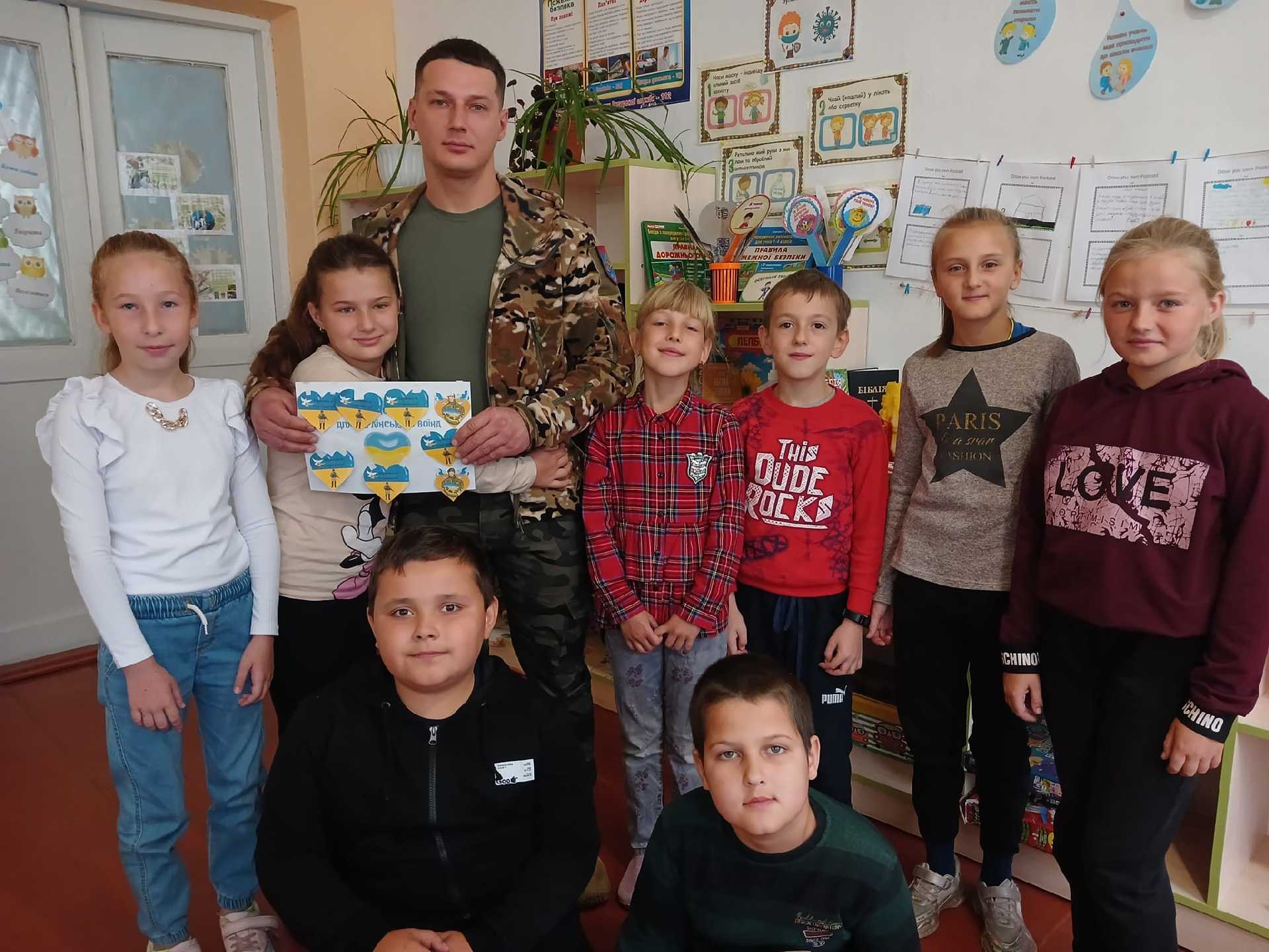 ЗУСТРІЧ- СЮРПРИЗ,