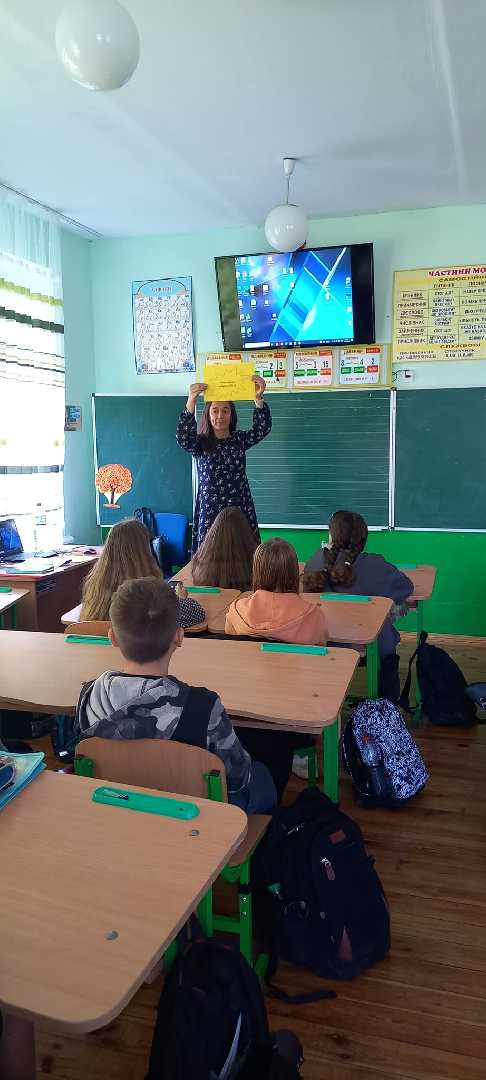 Урок академічної доброчесності. Провела класний керівник 6 - А класу Ю. П. Салоха