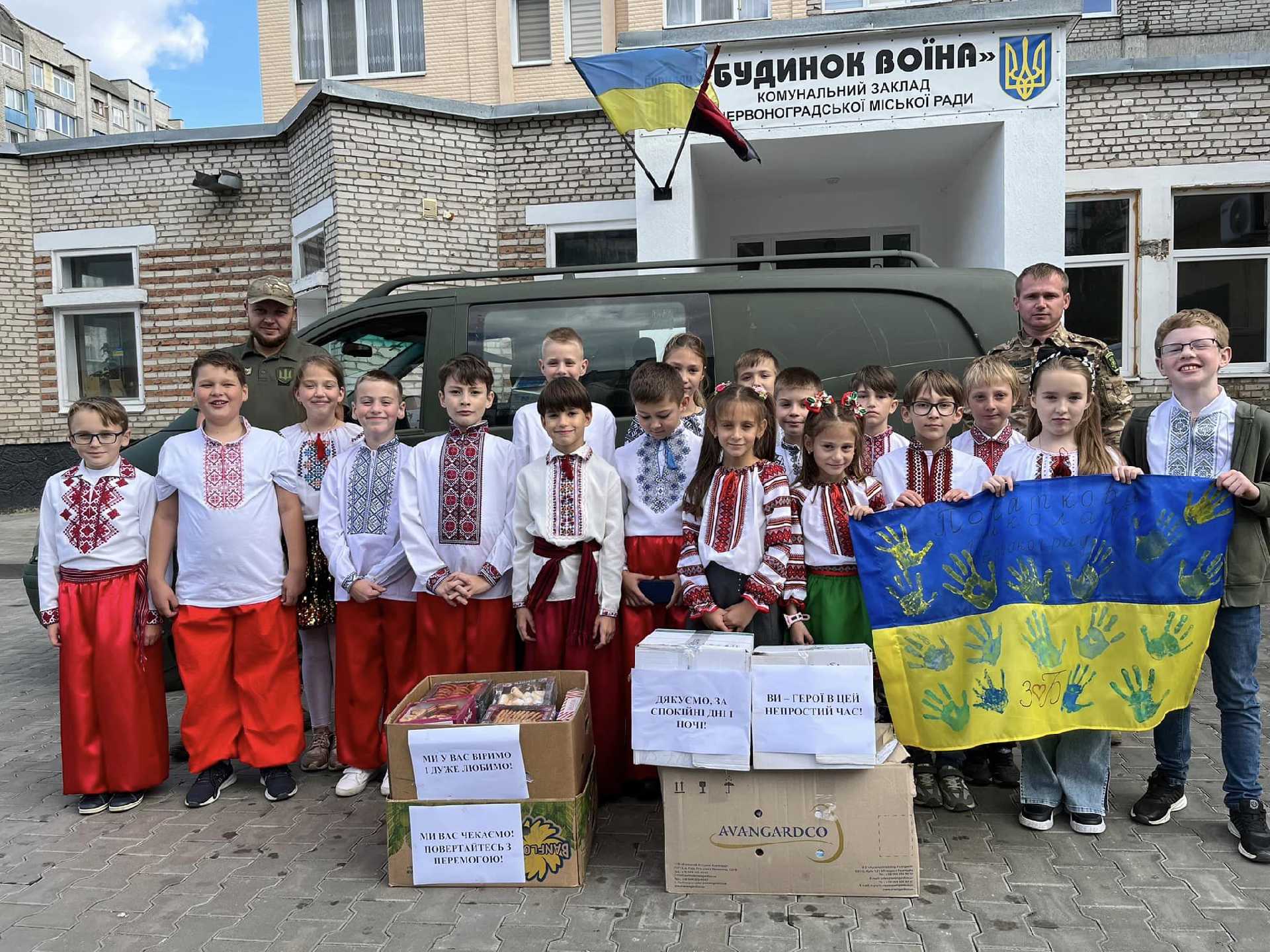 Дорогі Захисники та Захисниці, нехай кожен з оберегів стане для вас 