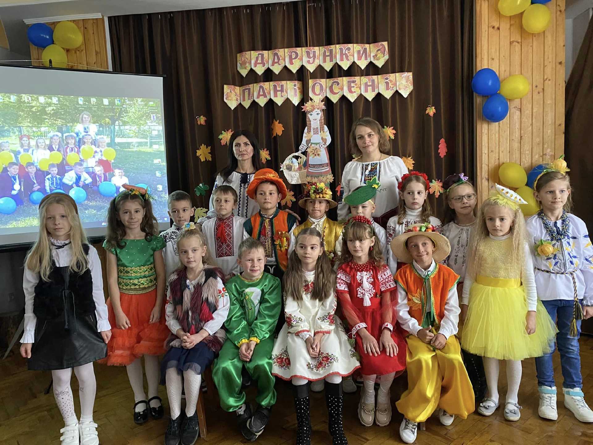 У нашій школі вже стало традицією проводити свято Осені. 