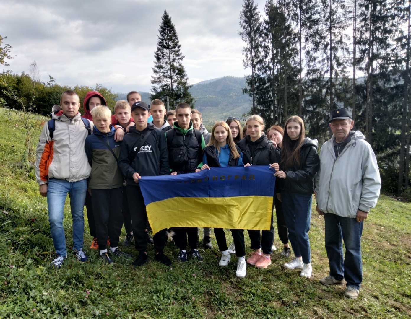 Сходження на гору  Ільза