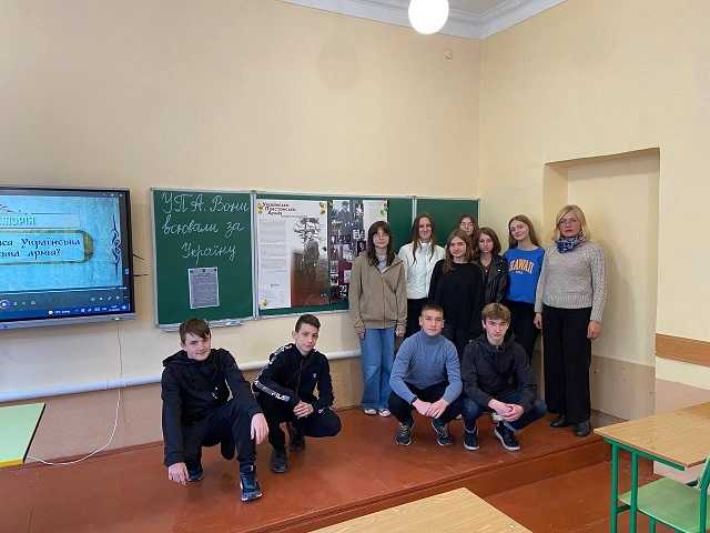 Заходи історичної просвіти