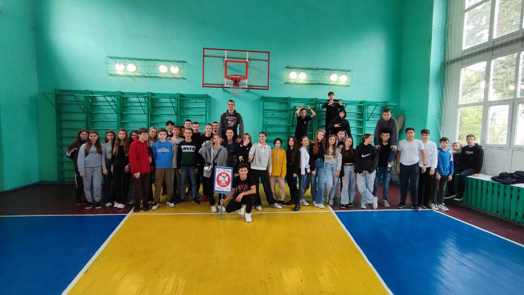 Гра 