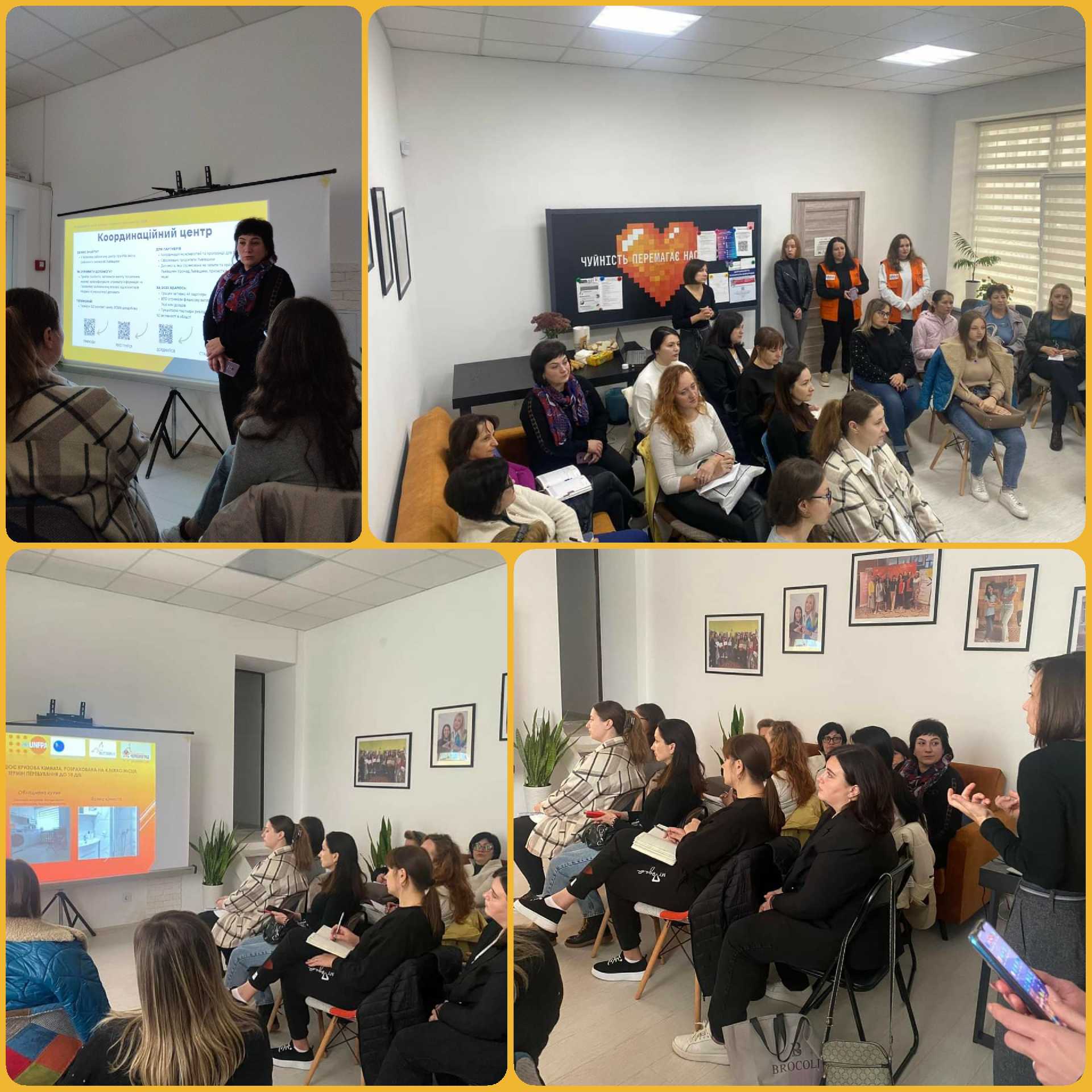 ЗУСТРІЧ ФАХІВЦІВ ПСИХОЛОГІЧНОЇ СЛУЖБИ ЗАКЛАДІВ ОСВІТИ З ПРЕДСТАВНИЦЯМИ ДЕННОГО ЦЕНТРУ СОЦІАЛЬНО-ПСИХОЛОГІЧНОЇ ДОПОМОГИ
