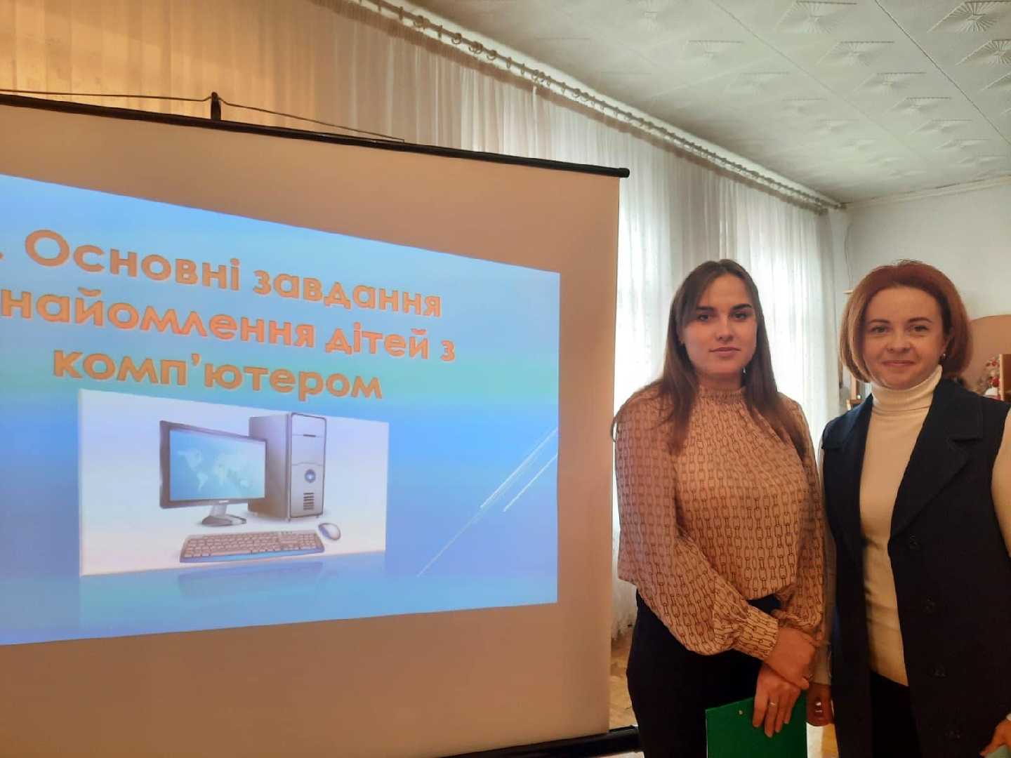 Семінар-практику для педагогів 